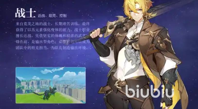 悠星大陆公测时间是什么时候 悠星大陆公测时间是什么时候