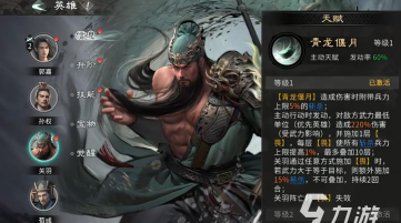 三国天下归心新手如何开荒 三国天下归心新手如何开荒