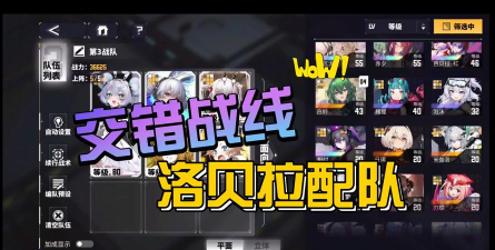 交错战线洛贝拉对已方随机队友使用一次「黄金升变」 交错战线洛贝拉对已方随机队友使用一次「黄金升变」