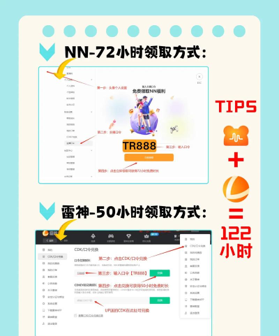 2025年口碑最好的网游加速器推荐榜单 2025年口碑最好的网游加速器推荐榜单