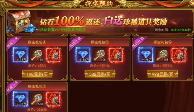 2026年福利最丰厚的手游平台推荐:高返利、多礼包、热门游戏全收录 2026年福利最丰厚的手游平台推荐:高返利、多礼包、热门游戏全收录