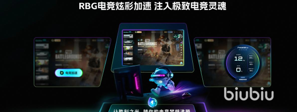 PC电竞加速器推荐:2025年稳定低延迟的靠谱选择 PC电竞加速器推荐:2025年稳定低延迟的靠谱选择