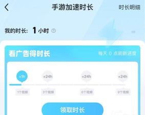 低延迟电竞加速器推荐:2024年高稳定性、快响应的加速工具排行榜 低延迟电竞加速器推荐:2024年高稳定性、快响应的加速工具排行榜