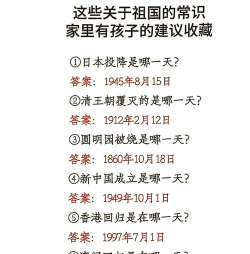 星际理想国公测日期是什么时候 星际理想国公测日期是什么时候