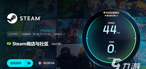 2025年最好用的PUBG加速器推荐:稳定低延迟、高兼容性TOP1选择 2025年最好用的PUBG加速器推荐:稳定低延迟、高兼容性TOP1选择