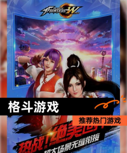 热门的手机单机格斗游戏有哪些 2026好玩的单机格斗手游大全 热门的手机单机格斗游戏有哪些 2026好玩的单机格斗手游大全