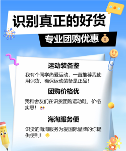 买鞋的app正品有什么 买鞋的app正品有什么