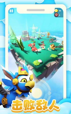 愤怒的小鸡之冲天炮是哪个公司的游戏 愤怒的小鸡之冲天炮是哪个公司的游戏