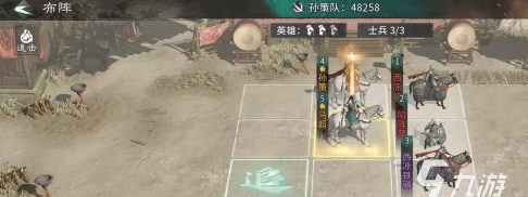 三国天下归心血战到底玩法介绍 三国天下归心血战到底玩法介绍