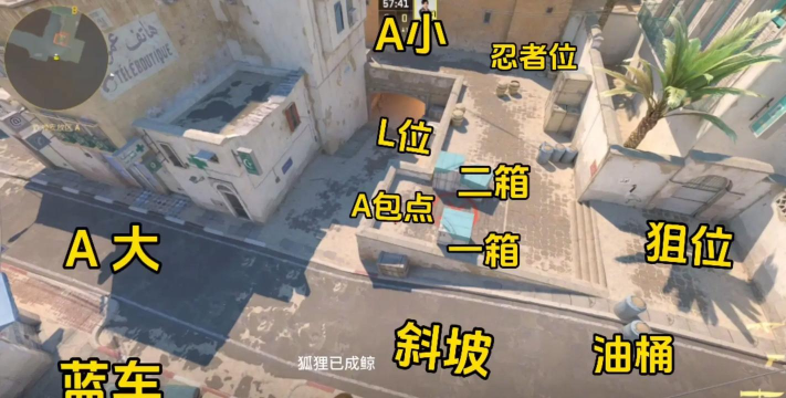 沙漠2.0控制室彩蛋在哪里大全 沙漠2.0控制室彩蛋在哪里大全