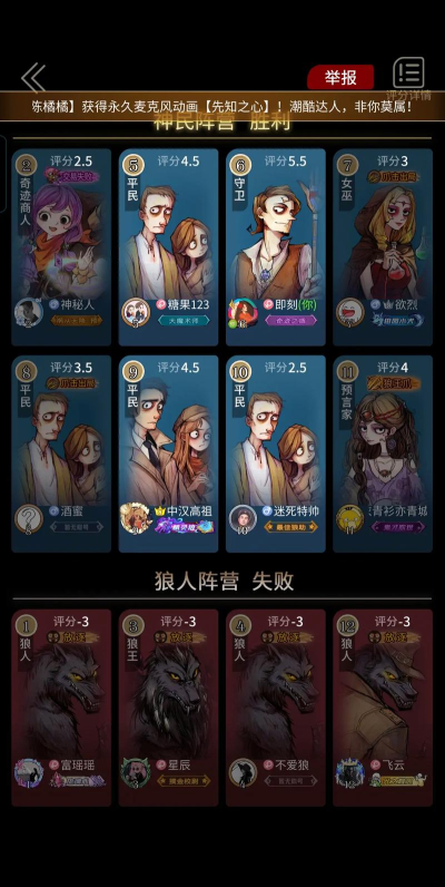 黑夜记忆异闻触发在哪里介绍 黑夜记忆异闻触发在哪里介绍