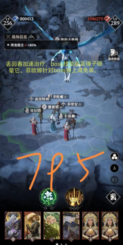 地下城堡4最强阵容介绍 地下城堡4最强阵容介绍