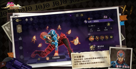 乔乔的奇妙冒险黄金赞歌是什么游戏 乔乔的奇妙冒险黄金赞歌是什么游戏