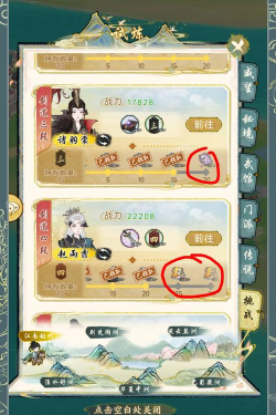 华夏千秋武器怎么获取 华夏千秋武器怎么获取