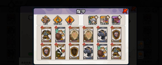 古今2风起蓬莱幻境阵容推荐 古今2风起蓬莱幻境阵容推荐