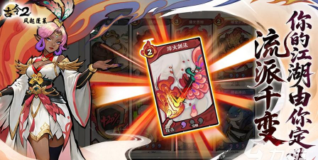 古今2风起蓬莱天道剑圣怎么样 古今2风起蓬莱天道剑圣怎么样