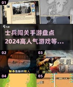 有什么射击闯关类手游 受欢迎的射击闯关手游推荐分享2026 有什么射击闯关类手游 受欢迎的射击闯关手游推荐分享2026