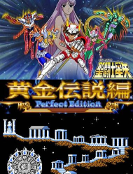 耐玩的黄金圣斗士游戏前五 耐玩的黄金圣斗士游戏前五