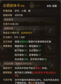 大侠立志传大侠立志传&mdash;乐天模组1.11物品获取途径（含主要剧情触发条件）