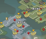 生存33天隐藏地图介绍 生存33天隐藏地图介绍