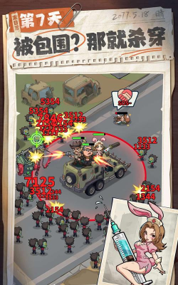 生存33天是什么游戏 生存33天是什么游戏