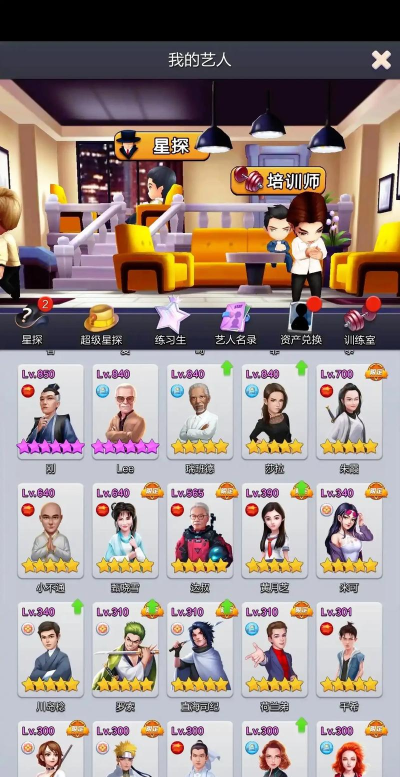 《票房大卖王》犯罪主题电影剧本高票房攻略! 《票房大卖王》犯罪主题电影剧本高票房攻略!