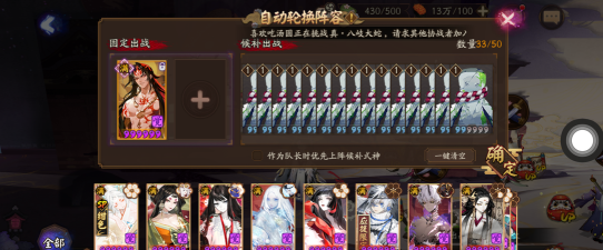 原创《大洋守护者》新手攻略:主要玩法机制&萌新入门小技巧 原创《大洋守护者》新手攻略:主要玩法机制&萌新入门小技巧