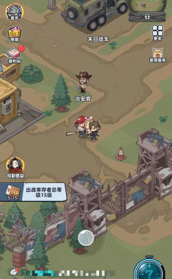 生存33天废墟之城介绍 生存33天废墟之城介绍