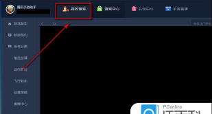 原创大洋守护者怎么双开、多开? 原创大洋守护者怎么双开、多开?