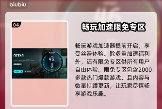 塔科夫闪退怎么办 塔科夫闪退怎么办