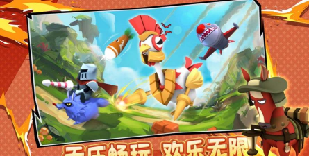 原创愤怒的小鸡之冲天炮电脑版 原创愤怒的小鸡之冲天炮电脑版