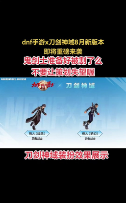 原创《刀剑缭乱》游戏属性详解:战斗属性&特殊属性全解析 原创《刀剑缭乱》游戏属性详解:战斗属性&特殊属性全解析