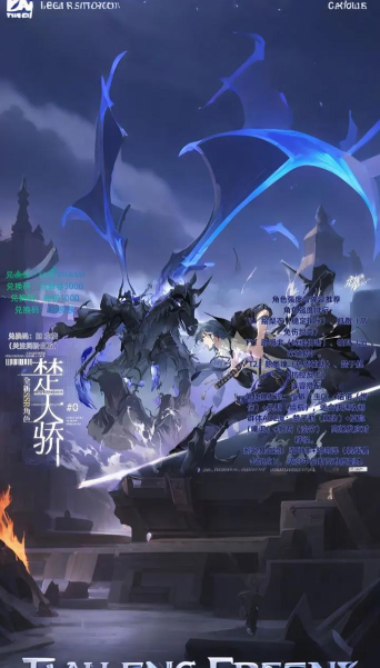 龙族卡塞尔之门超限招募怎么开 龙族卡塞尔之门超限招募怎么开