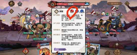 原创《古今2风起蓬莱》「剑魔」搭配攻略:剑魔全流派搭配指南! 原创《古今2风起蓬莱》「剑魔」搭配攻略:剑魔全流派搭配指南!