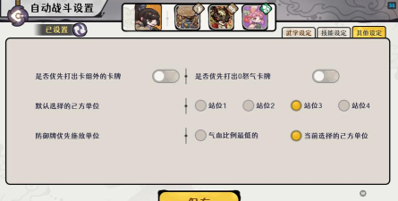 原创《古今2风起蓬莱》铜钱获取攻略:幻境天赋点高效刷钱法 原创《古今2风起蓬莱》铜钱获取攻略:幻境天赋点高效刷钱法