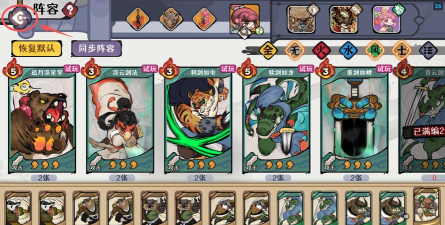 原创《古今2风起蓬莱》蓬莱秘境四境狂怒献祭流:萌新挂机通关秘籍 原创《古今2风起蓬莱》蓬莱秘境四境狂怒献祭流:萌新挂机通关秘籍