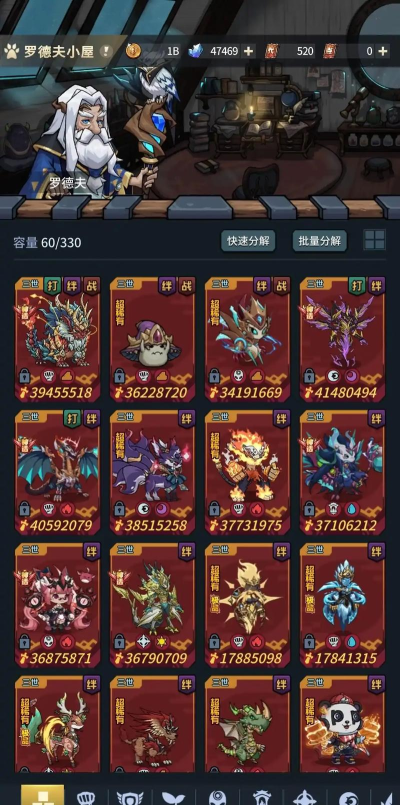 90级必看!《提灯与地下城》古神翼巢穴攻略:神话装备入手指南 90级必看!《提灯与地下城》古神翼巢穴攻略:神话装备入手指南