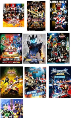 铠甲勇士小游戏有哪些介绍2026 铠甲勇士小游戏有哪些介绍2026