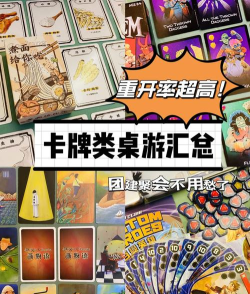 十大必玩的卡牌游戏下载介绍2026 十大必玩的卡牌游戏下载介绍2026