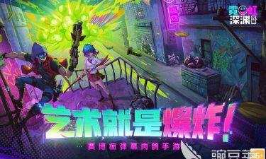 肉鸽游戏三巨头是谁 肉鸽游戏三巨头是谁