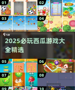 大西瓜游戏哪些值得下载2026 大西瓜游戏哪些值得下载2026