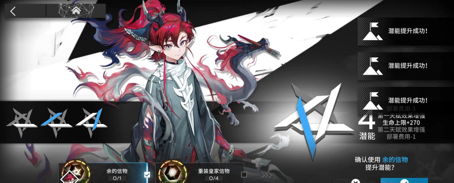 2026热度高的鹰角游戏推荐 2026热度高的鹰角游戏推荐