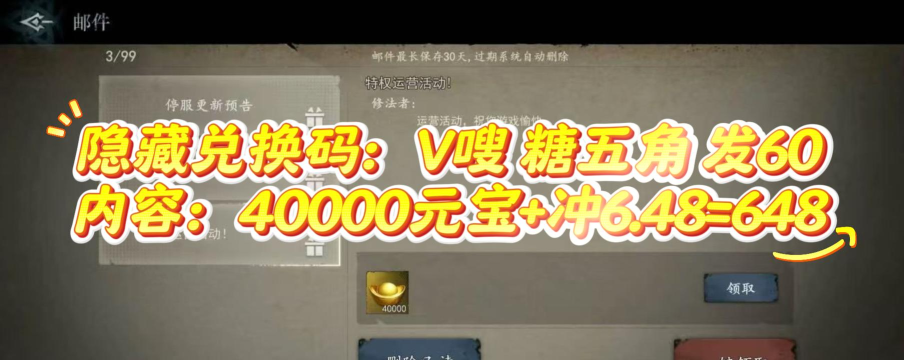 遗弃之地兑换码有哪些 遗弃之地兑换码有哪些