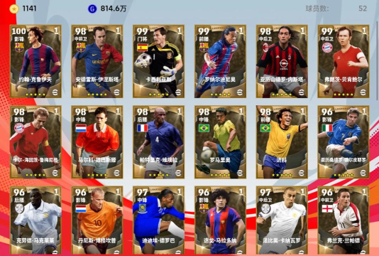 耐玩的实况手游汇总 耐玩的实况手游汇总