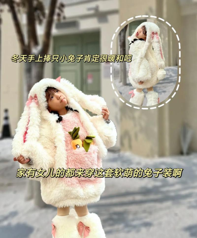 兔小萌世界最美穿搭 兔小萌世界最美穿搭