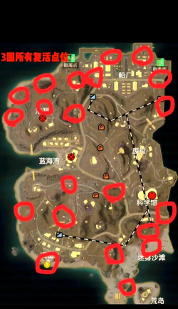 生存33天地图彩蛋有哪些 生存33天地图彩蛋有哪些