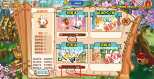 洛克王国世界洛克币获取攻略 洛克王国世界洛克币获取攻略