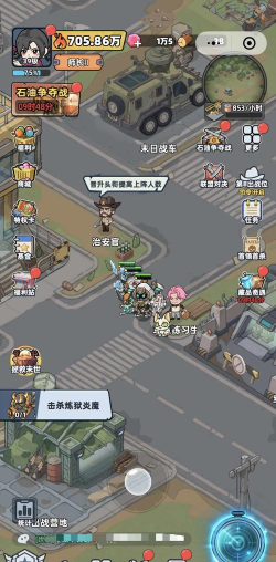 生存33天活动玩法介绍 生存33天活动玩法介绍