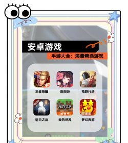 高人气的电子游戏下载在哪里 2026热门的电子竞技手游推荐合集 高人气的电子游戏下载在哪里 2026热门的电子竞技手游推荐合集