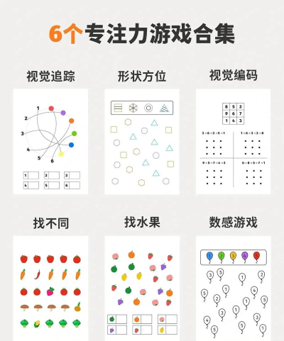 2026经典的记忆力训练游戏下载 2026经典的记忆力训练游戏下载